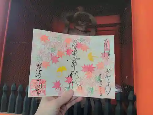 毘沙門堂門跡の御朱印