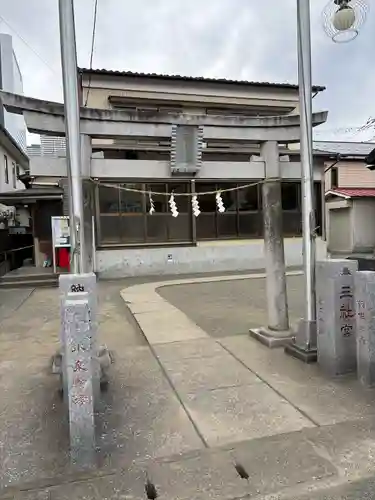 三社宮(神奈川県)