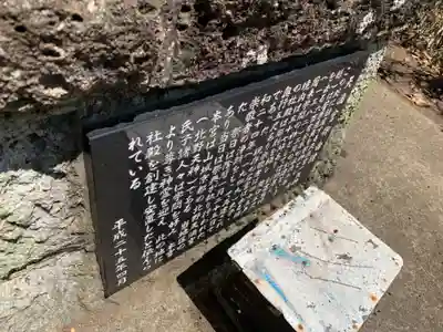 天神社(千葉県)