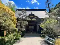 瑞鳳寺(宮城県)