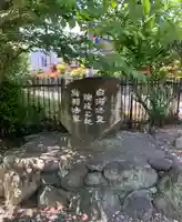 安樂壽院(京都府)