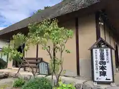 霊牛神堂(福島県)