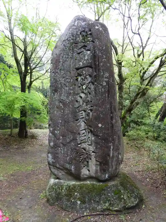 文殊仙寺(大分県)