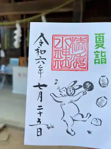 椿ノ海　水神社(千葉県)