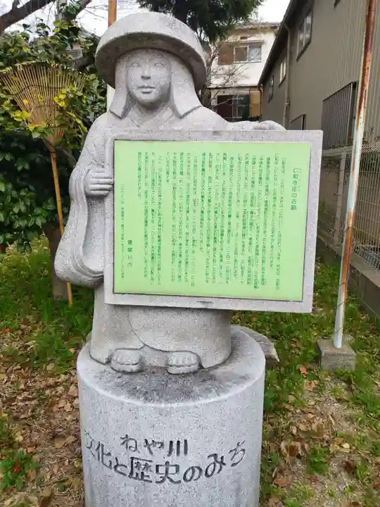 仁和寺氏神社(大阪府)