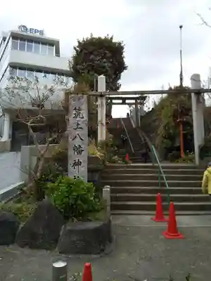 筑土八幡神社のその他建物