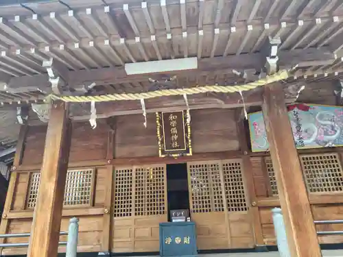和樂備神社(埼玉県)