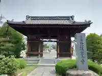 信濃國分寺(長野県)