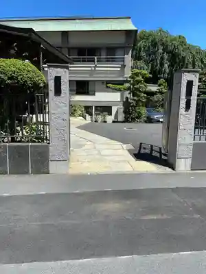 常泉院(東京都)