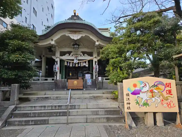 猿江神社(東京都)
