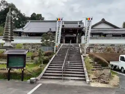 常久寺(岐阜県)