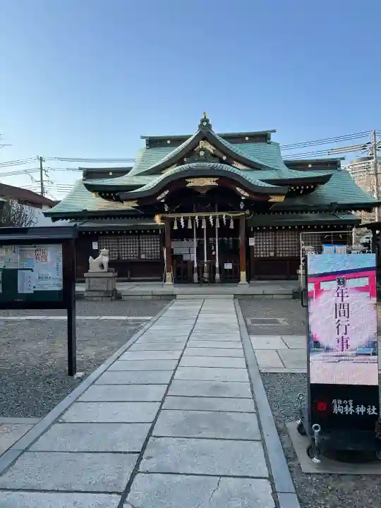 厄除の宮 駒林神社の{uncategorized: "未分類", other: "その他", undefined: "問題あり", building: "その他建物", grave: "お墓", sacred_gate: "鳥居", guardian: "狛犬", statue: "像", buddha: "仏像", history: "歴史", nature: "自然", garden: "庭園", animal: "動物", pagoda: "塔", temizu: "手水舎", mountain_gate: "山門・神門", sanctuary: "本殿・本堂", subordinate: "末社・摂社", art: "芸術", scenery: "景色", jizo: "地蔵", ema: "絵馬", goshuin: "御朱印", omikuji: "おみくじ", items: "授与品その他", amulet: "お守り", goshuincho: "御朱印帳", eats: "食事", festival: "お祭り", votive_dance: "神楽", shichigosan: "七五三参", wedding: "結婚式", experience: "体験その他", initially: "初詣", around: "周辺", anti_infection: "感染症対策"}
