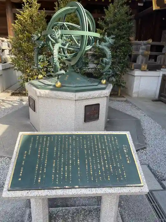 寒川神社(神奈川県)