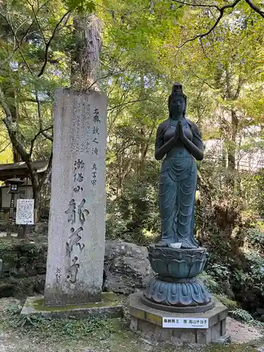 龍蔵寺の仏像