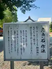 牛守神社の建物その他