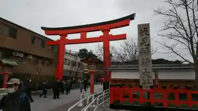 伏見稲荷大社の鳥居