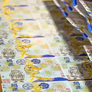 伊勢の国 四天王寺(三重県)(2025年07月09日(水) 17時05分18秒投稿)