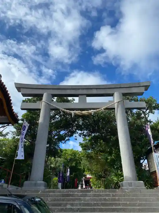 波上宮(沖縄県)