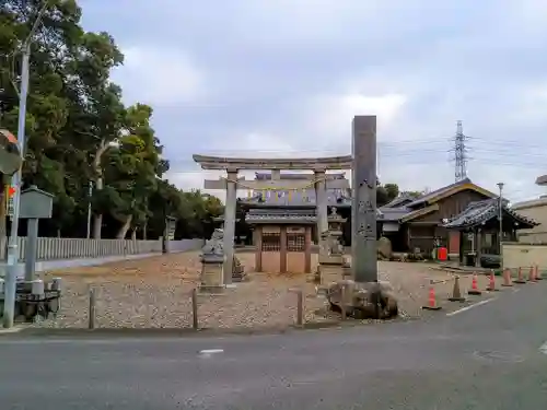 八幡社の鳥居