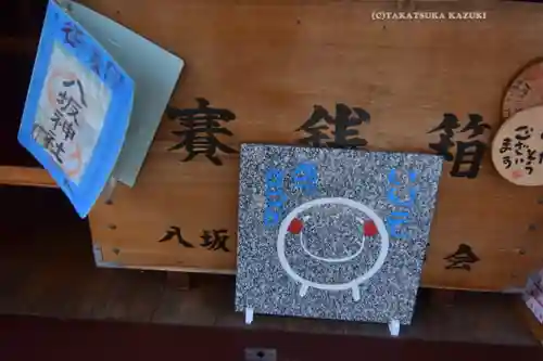 八坂神社(茨城県)