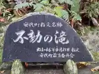 桜松神社のその他建物