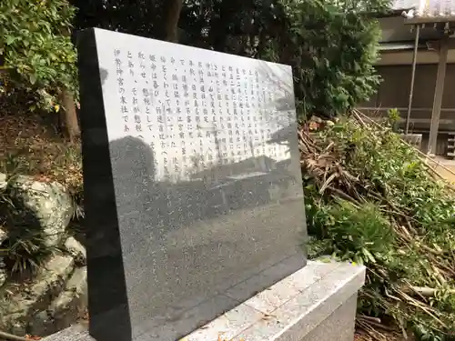 竹佐々夫江神社の歴史