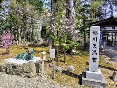 上川神社のその他建物
