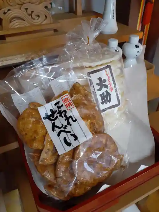 伏木香取神社の授与品その他