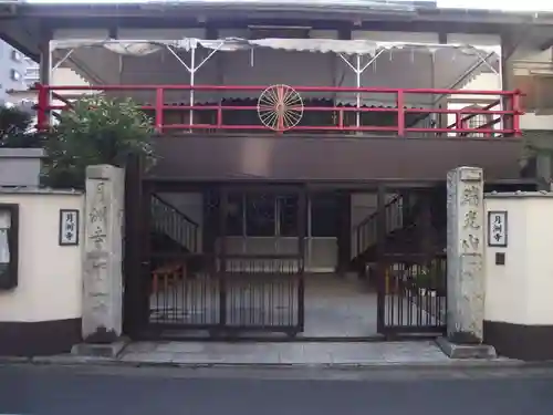月洲寺(東京都)