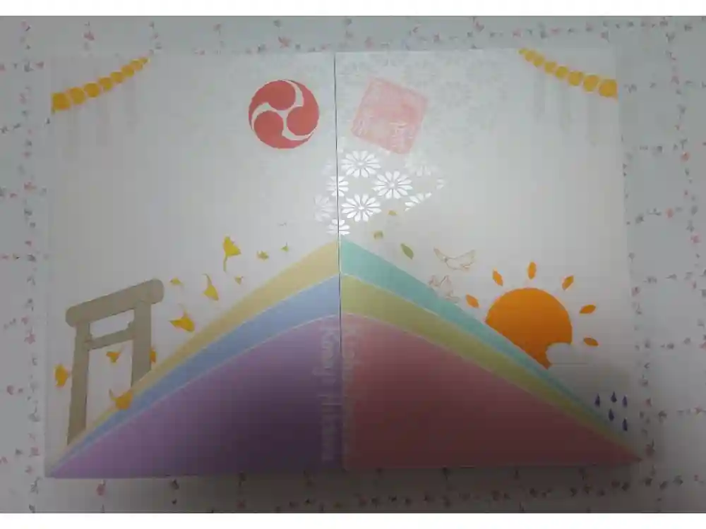 高円寺氷川神社の御朱印帳