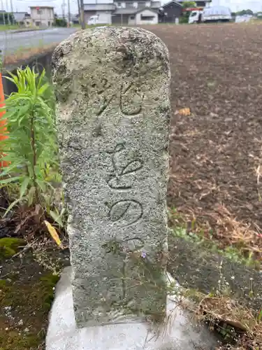 高薗寺のその他建物