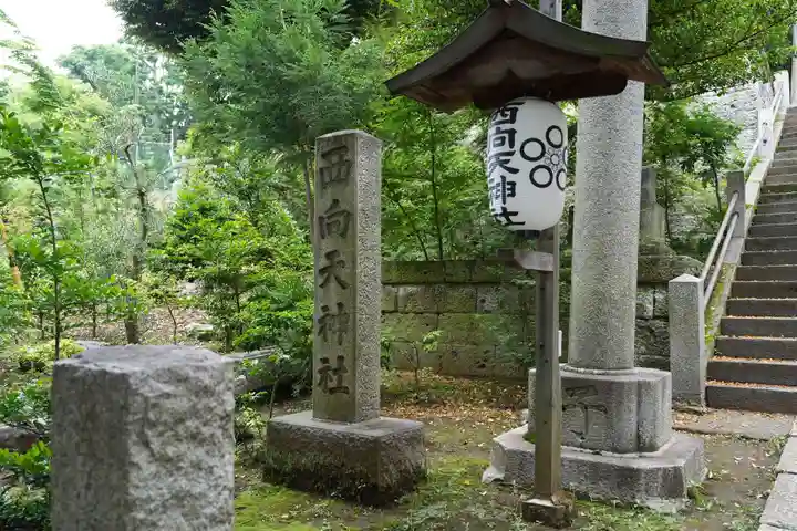 西向天神社のその他建物