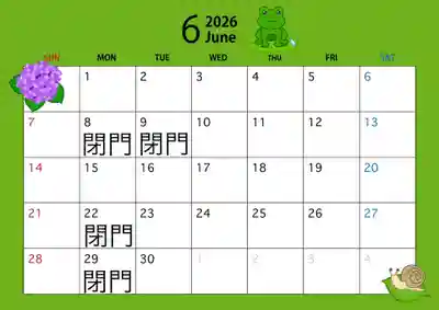 崇道天皇社(奈良県)