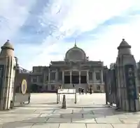 築地本願寺(本願寺築地別院)(東京都)