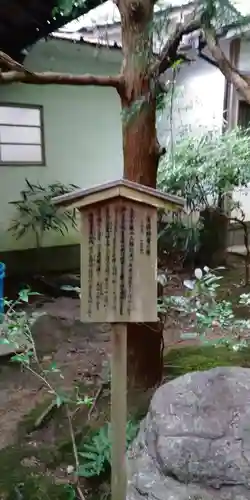 長楽寺の庭園