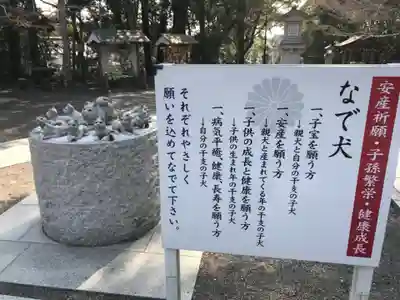 村松大神宮のその他建物