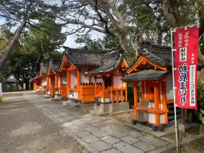 住吉大社(大阪府)