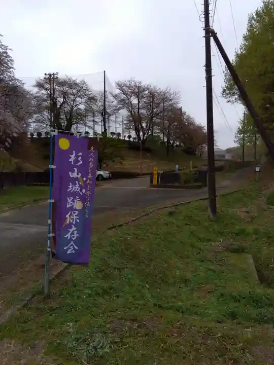 志賀観音堂(埼玉県)