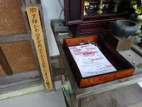 報恩寺(滋賀県)