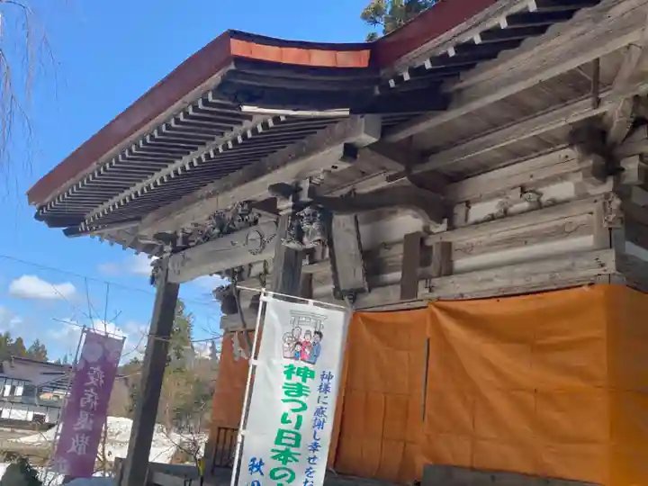白岩神明社(秋田県)