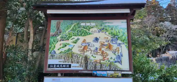 宮城縣護國神社のその他建物