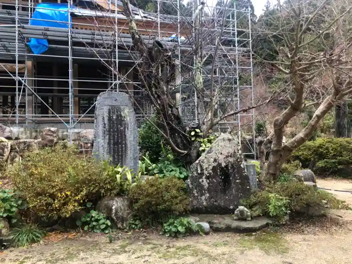 長楽寺(石川県)