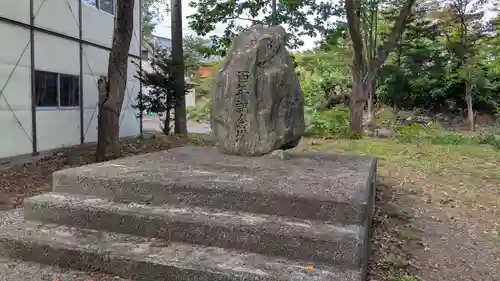 花岡神社の末社・摂社