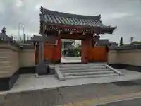 秋葉山圓通寺(愛知県)