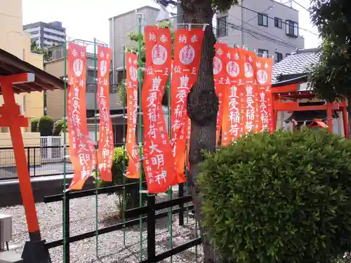 白髭神社(東京都)