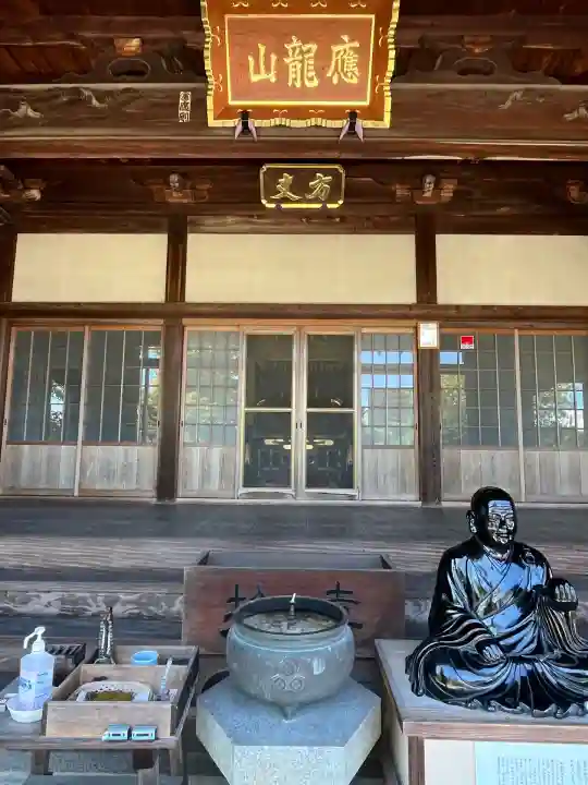 洞雲寺(広島県)