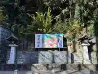 日枝神社(東京都)