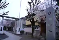 池袋氷川神社(東京都)