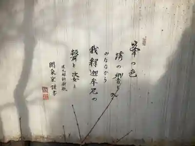 宝帒寺(神奈川県)