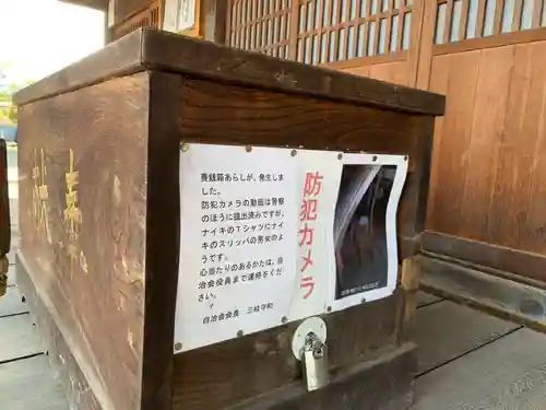 諏訪神社のその他建物